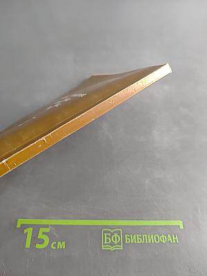 Беседы о молитве