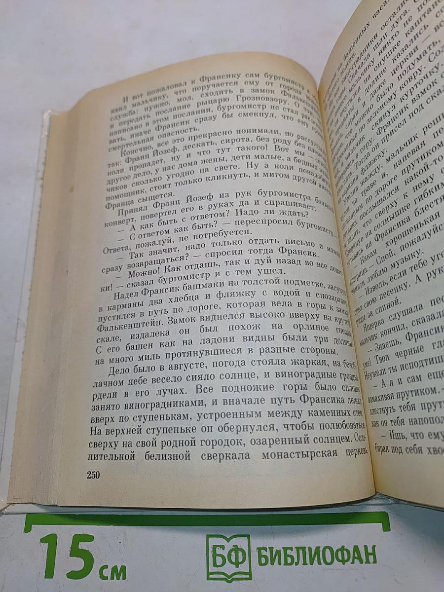 Подарок тролля: Сказки писателей Скандинавии