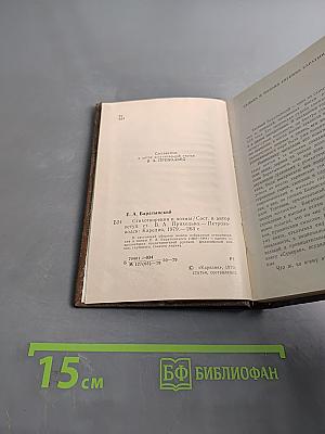 Стихотворения и поэмы