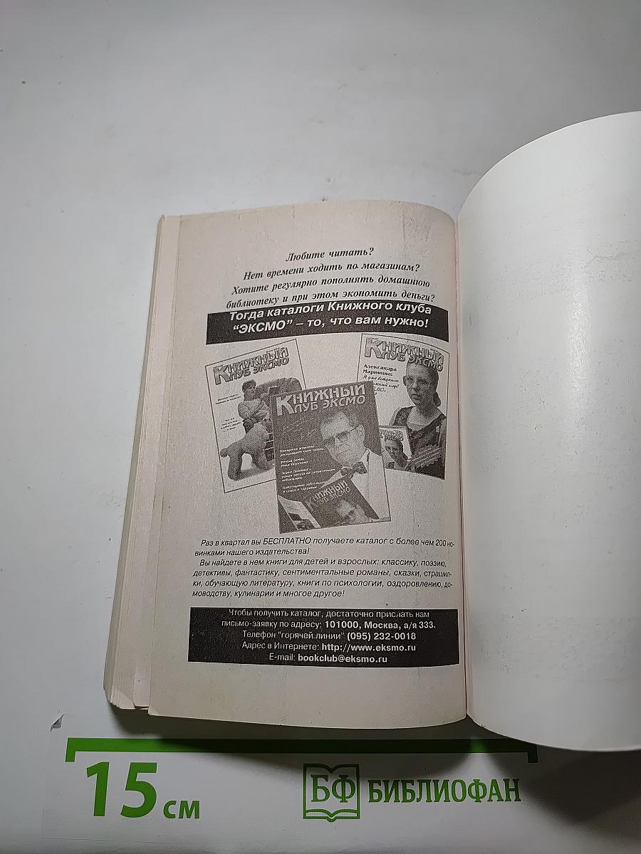 Развод и девичья фамилия