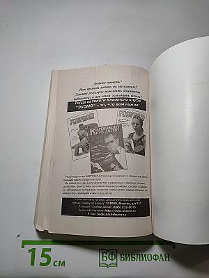 Развод и девичья фамилия