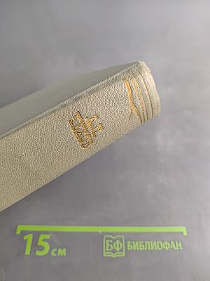 Собрание сочинений. Том третий. Рассказы 1888-1894