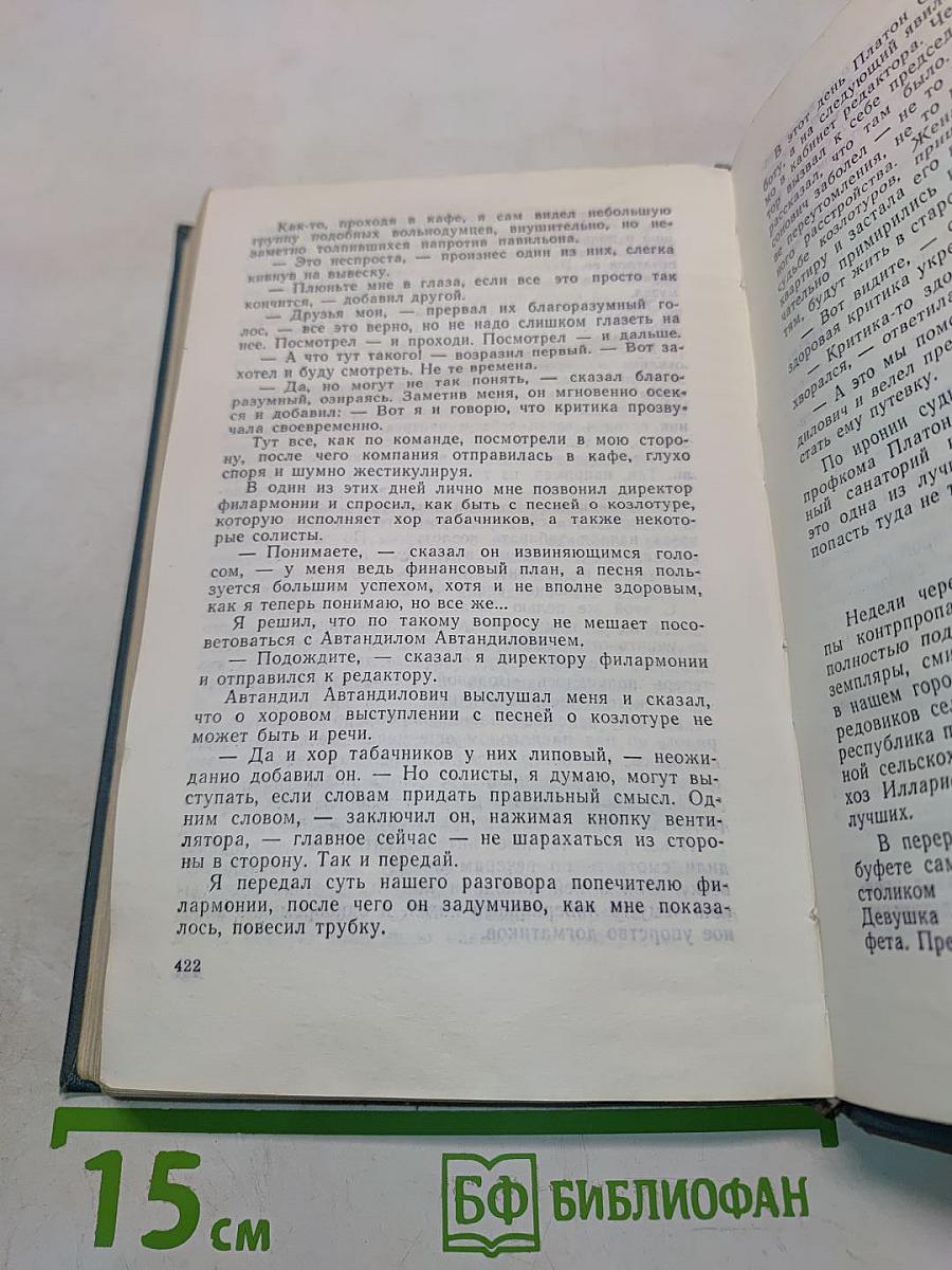 Время счастливых находок