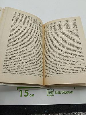 Дядюшкин сон. Село Степанчиково и его обитатели. Скверный анекдот. Зимние заметки о летних впечатлениях