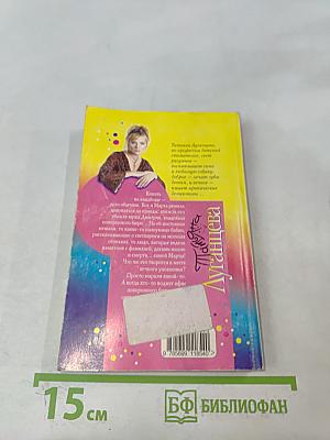 Подарки Деда Маразма