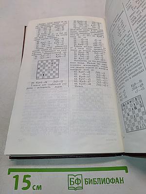 Аналитические и критические работы 1957-1970
