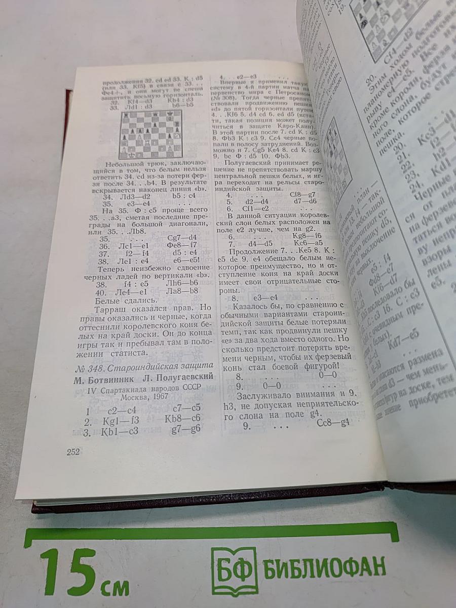 Аналитические и критические работы 1957-1970