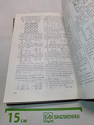 Аналитические и критические работы 1957-1970
