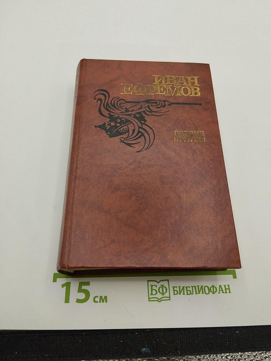 Лезвие бритвы