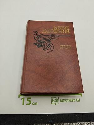 Лезвие бритвы