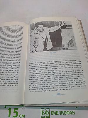 Раймонд Паулс: Версии, видения, документы