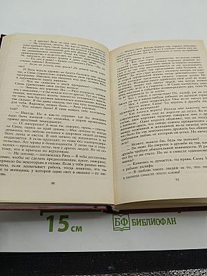 Лезвие бритвы