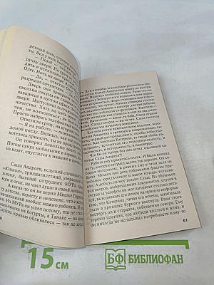Персональный ангел