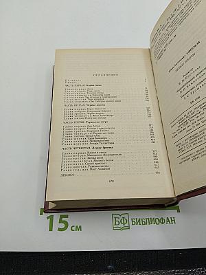 Лезвие бритвы
