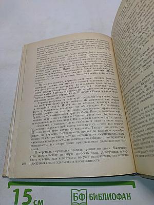 Без грима и в гриме. Театральные портреты