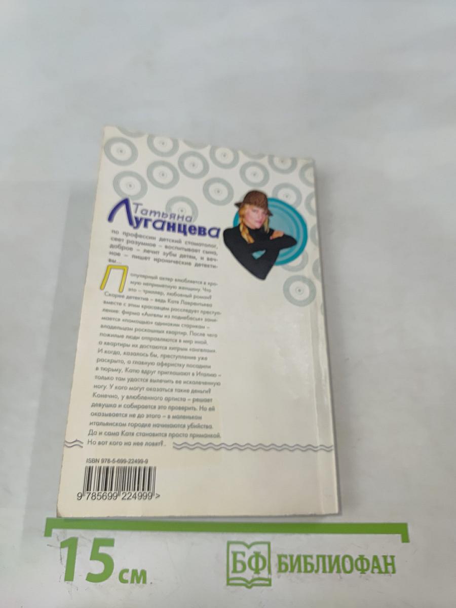 Капли гадского короля