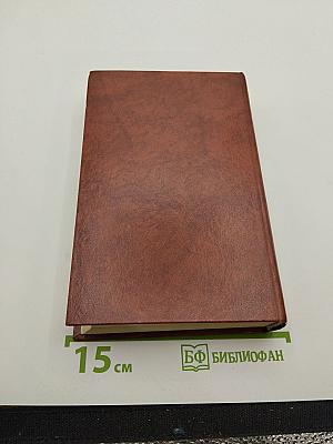Лезвие бритвы