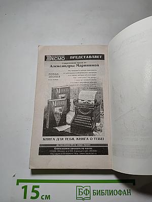 Охотницы за привидениями