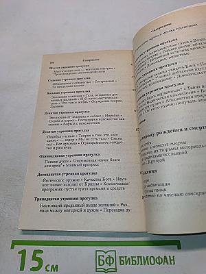 Жизнь происходит из жизни