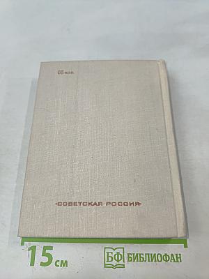 Летний снег по склонам