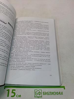 Медвежьи песни №14 / 2006