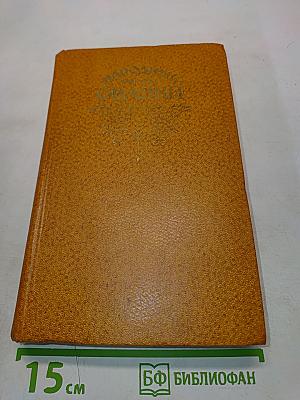 Народные русские сказки
