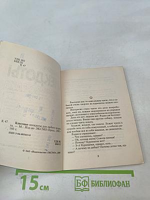 Классные анекдоты для любого возраста