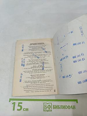 Классные анекдоты для любого возраста