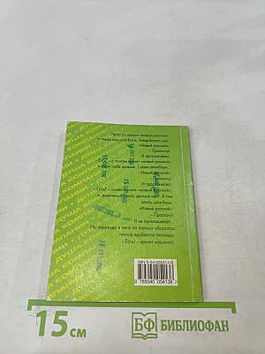 Классные анекдоты для любого возраста