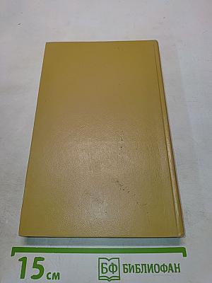 Кануны