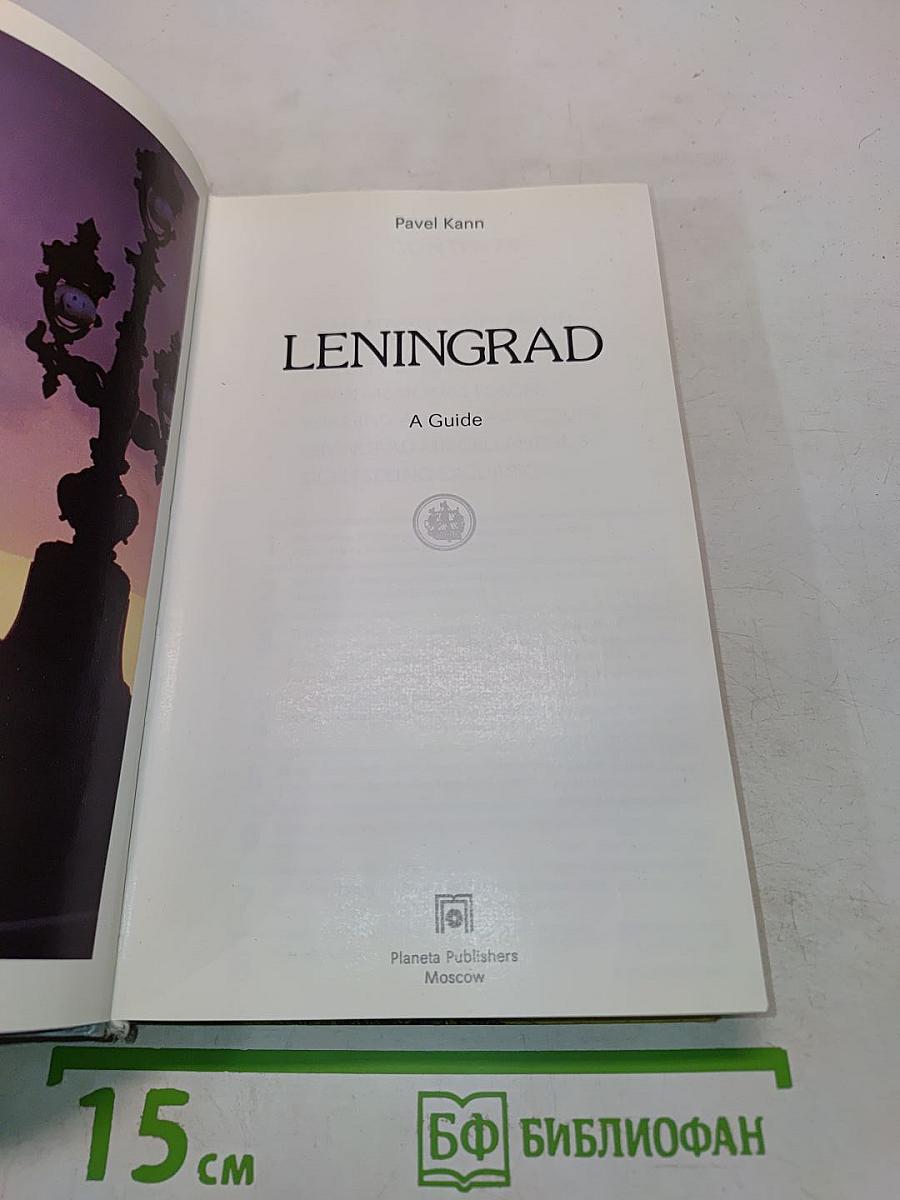 Leningrad: A Guide
