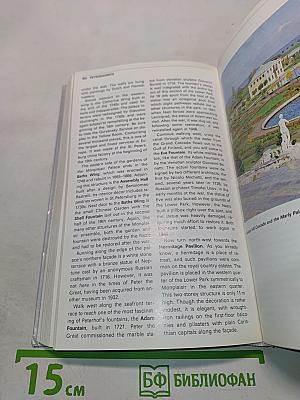 Leningrad: A Guide