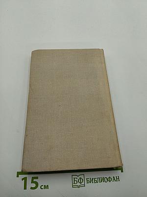 Яков Железнов