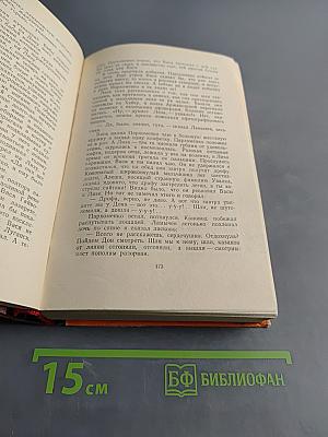Пархоменко
