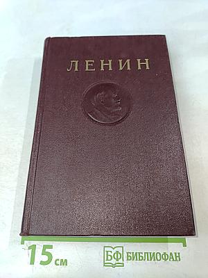 Сочинения. Том 26