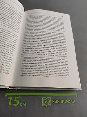 Спотыкаясь о счастье