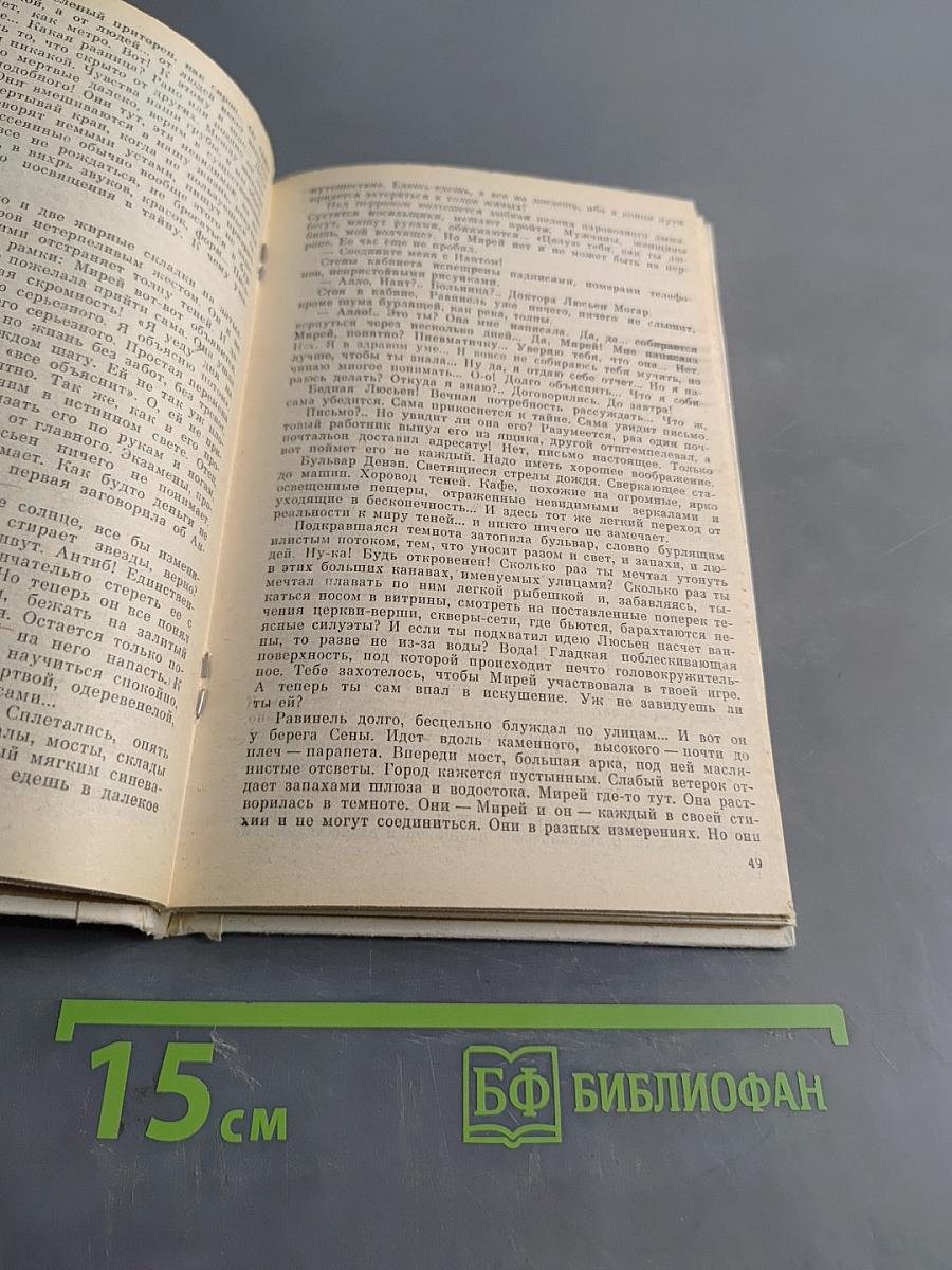 Та, которой не стало