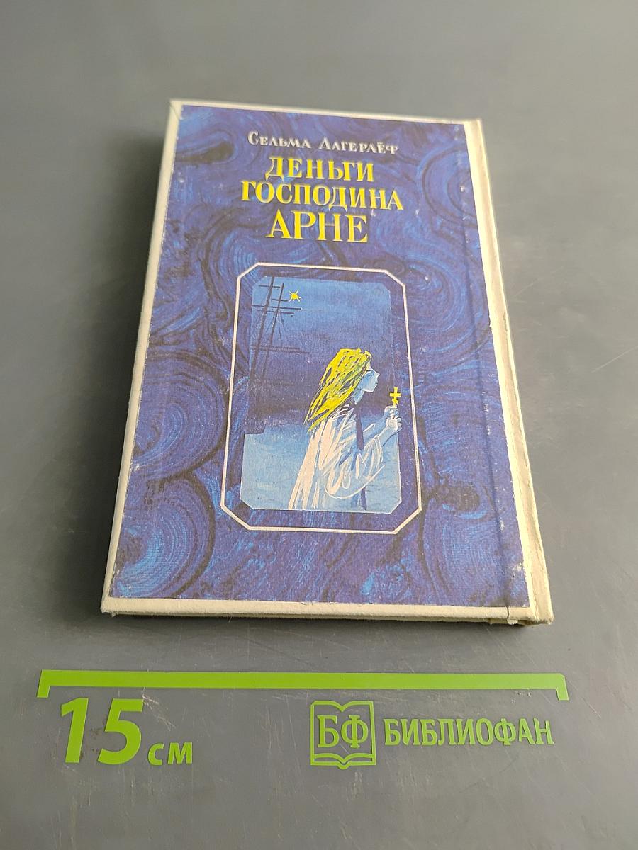 Та, которой не стало