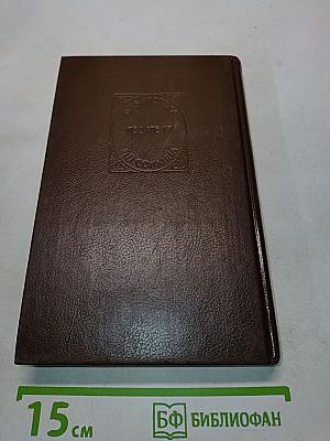 Приключения Питера Симпля