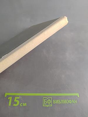 Избранное