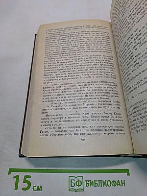 Искусство и художник в зарубежной новелле XX века