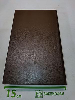 Искусство и художник в зарубежной новелле XX века