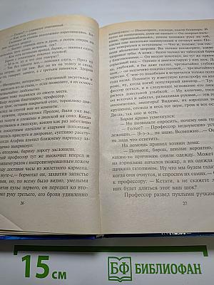 Русские сказки