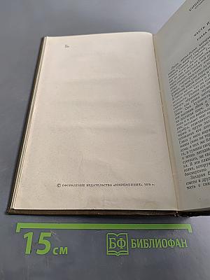 Избранное