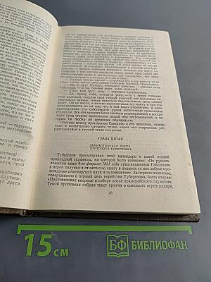 Избранное