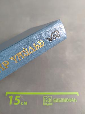 Сказки и рассказы