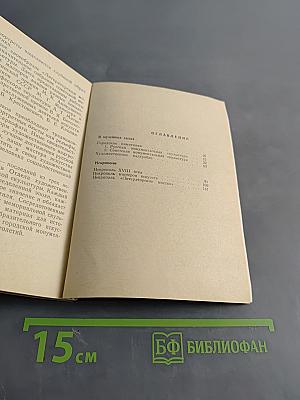 Музей городской скульптуры. Краткий путеводитель