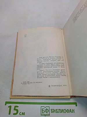 Рассвет