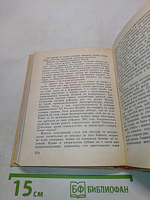 Рассвет