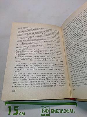 Рассвет